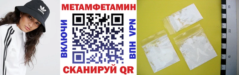 АМФЕТАМИН 98%  Купить закладки  Дубовка 