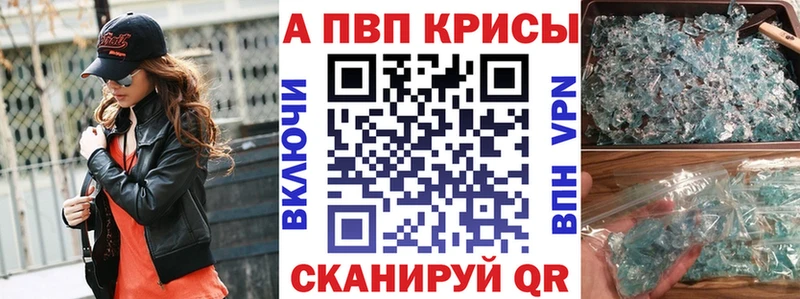 APVP VHQ  Купить закладки  Дубовка 