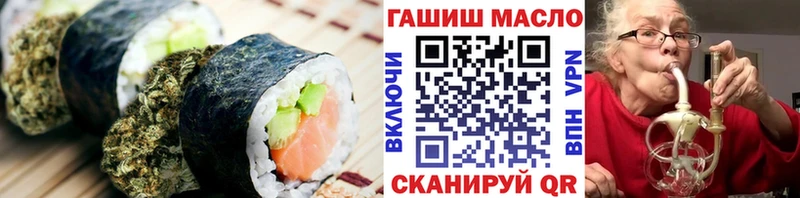 Еда ТГК конопля  Купить где  Дубовка 