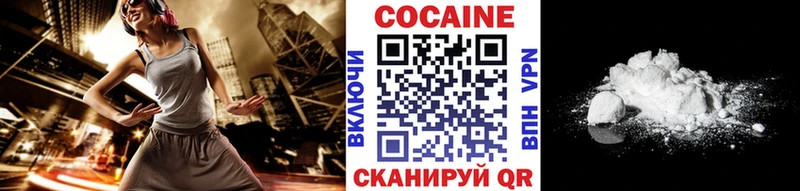 Купить  Дубовка  COCAIN Эквадор 