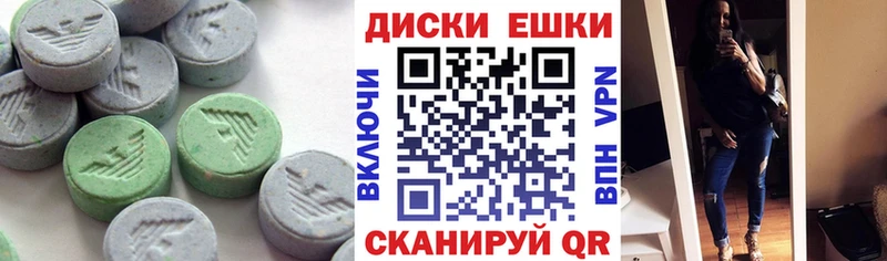 ЭКСТАЗИ MDMA  Купить где  Дубовка 