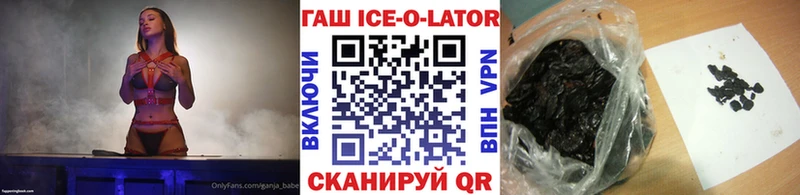 Купить где  Дубовка  ГАШ индика сатива 
