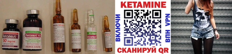 КЕТАМИН VHQ  Купить  Дубовка 