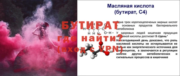 дмт Елизово
