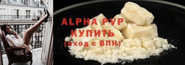 MESCALINE Елабуга