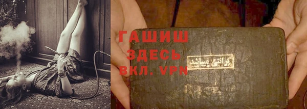 MESCALINE Елабуга