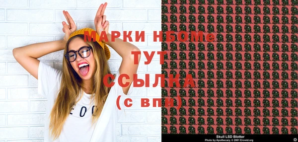 MESCALINE Елабуга