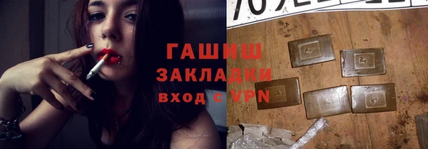 MESCALINE Елабуга