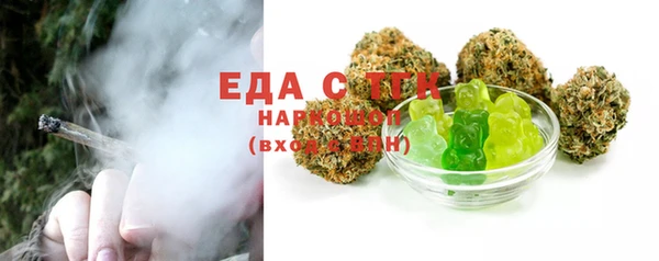 MESCALINE Елабуга