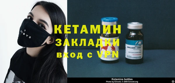 MESCALINE Елабуга