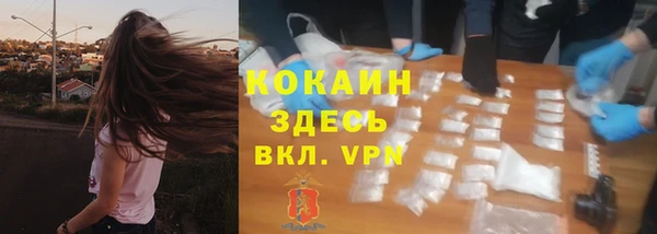 MESCALINE Елабуга