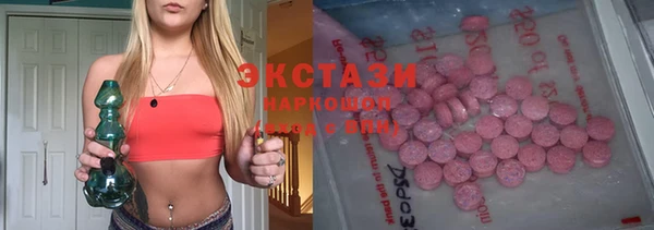 MESCALINE Елабуга