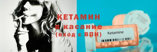 MESCALINE Елабуга