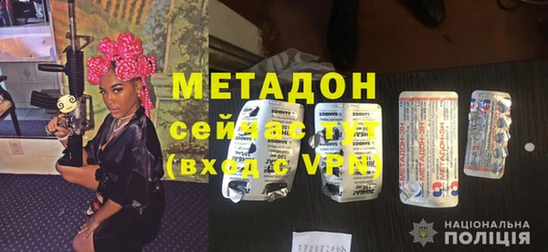 MESCALINE Елабуга
