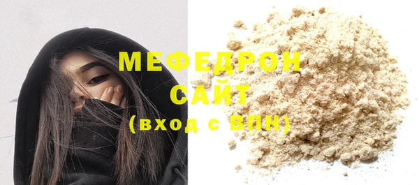 MESCALINE Елабуга