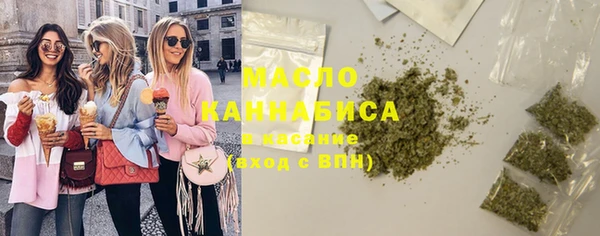 MESCALINE Елабуга