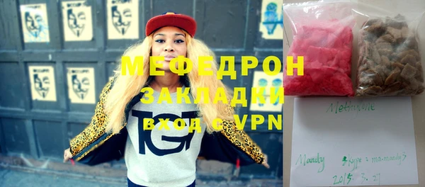 PSILOCYBIN Ельня