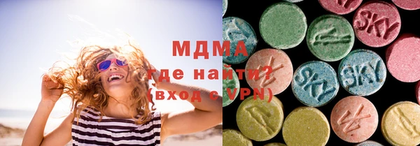 MESCALINE Елабуга