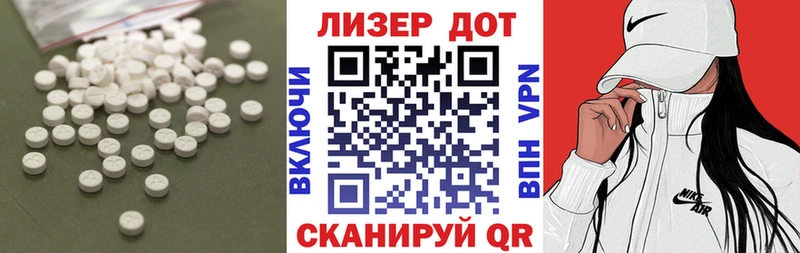 ЛСД экстази ecstasy  Купить где  Дубовка 