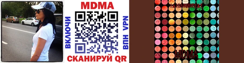 МДМА молли  Купить закладки  Дубовка 