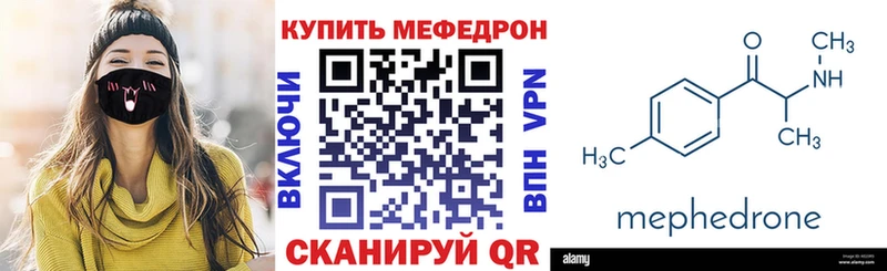 МЯУ-МЯУ мука  Купить где  Дубовка 