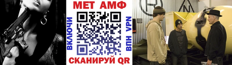 Метамфетамин Декстрометамфетамин 99.9%  Купить  Дубовка 