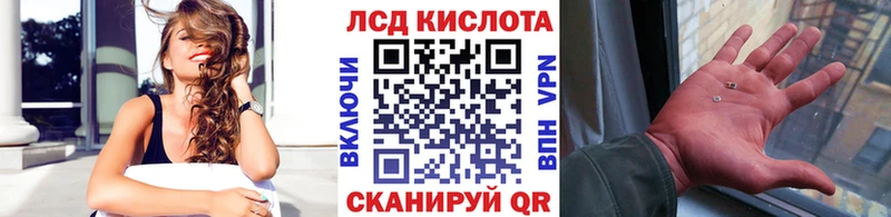 Купить  Дубовка  Марки 25I-NBOMe 1,8мг 